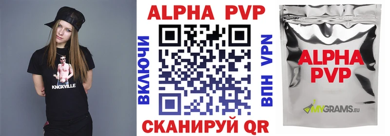 Alpha-PVP VHQ  как найти закладки  Сортавала 