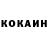 COCAIN FishScale Roxana Dima