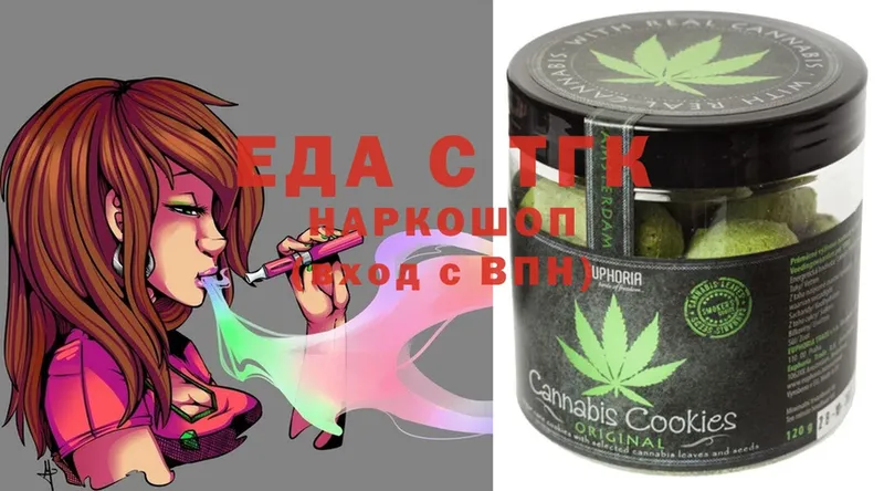 Canna-Cookies конопля  Сортавала 