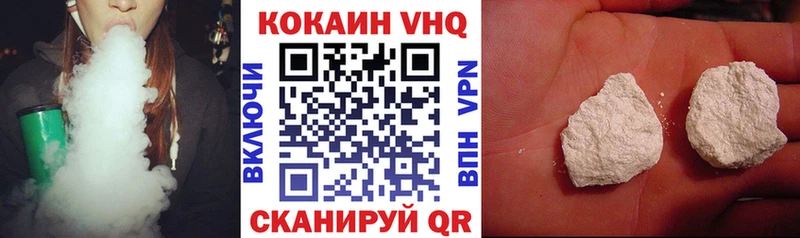 Cocaine 99% Сортавала