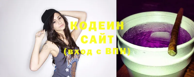 купить наркотик  Сортавала  МЕГА сайт  Кодеин Purple Drank 