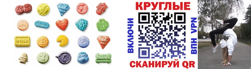 Экстази 300 mg  где найти   Сортавала 