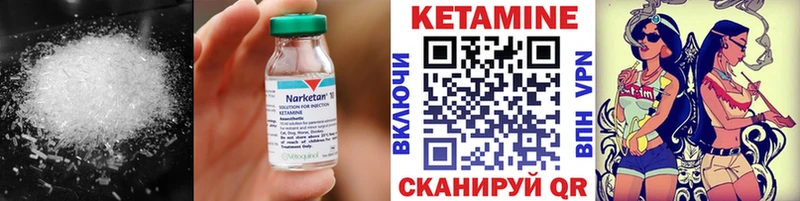 Кетамин VHQ Сортавала
