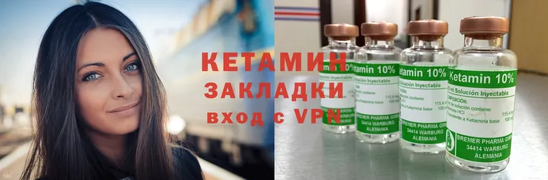 блэк спрут как войти  цена наркотик  Сортавала  Кетамин VHQ 