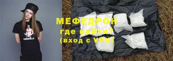 а пвп мука Нея