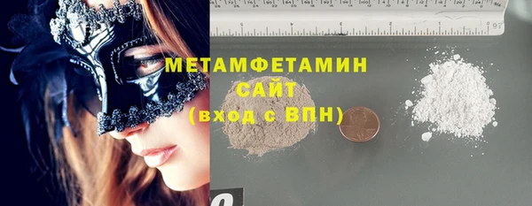 mix Нефтегорск