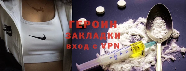 mix Нефтегорск