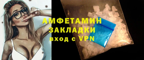 стафф Железногорск-Илимский