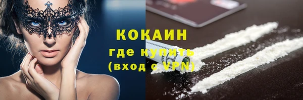 мет Нефтекумск