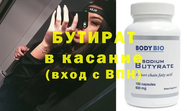 mix Нефтегорск