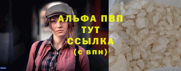 мет Нефтекумск