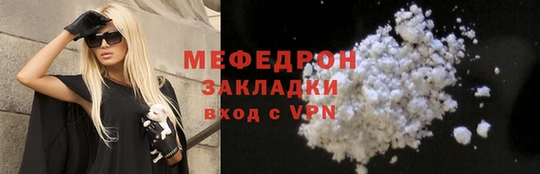 мет Нефтекумск