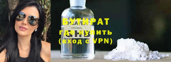 ALPHA PVP Жердевка
