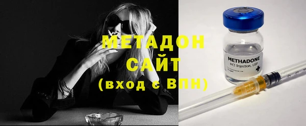стафф Железногорск-Илимский