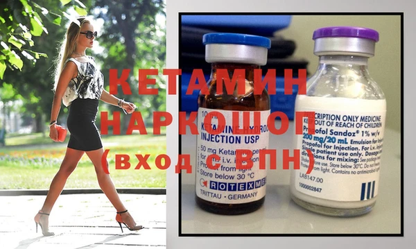 ешки Новозыбков