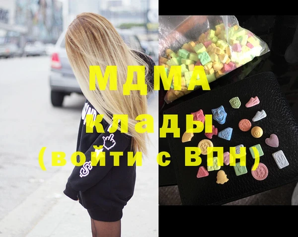 mdpv Новокубанск