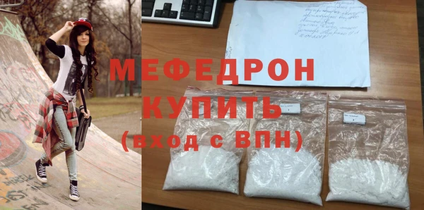 мет Нефтекумск