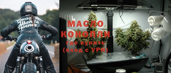 мет Нефтекумск