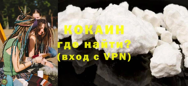 экстази Железноводск
