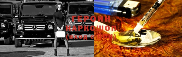 экстази Железноводск