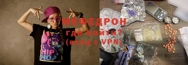 стафф Железногорск-Илимский