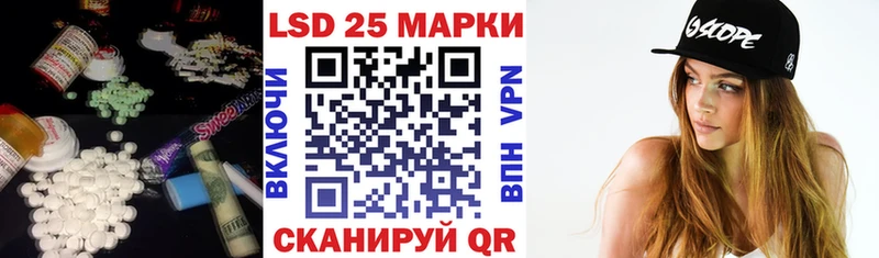 LSD-25 экстази кислота  сколько стоит  Сортавала 