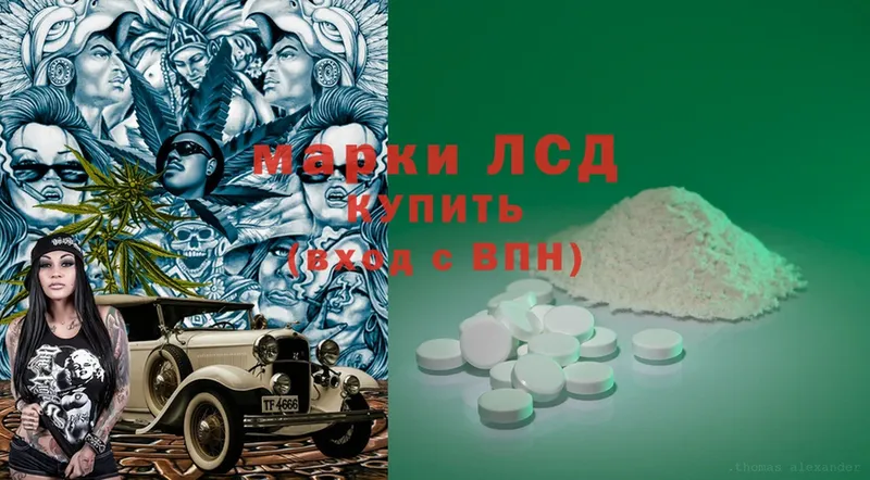 ЛСД экстази ecstasy  Сортавала 