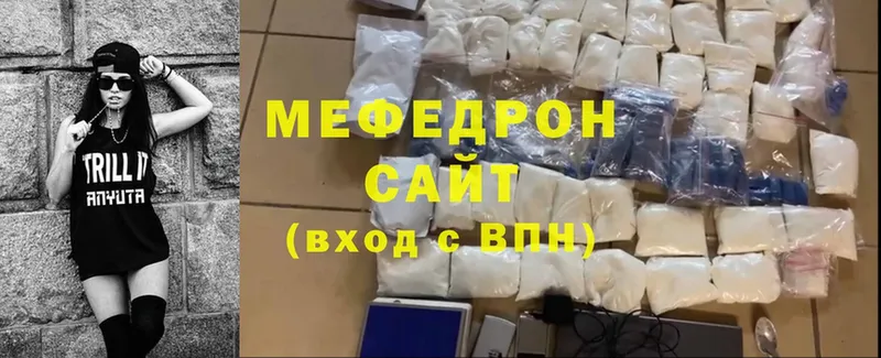 как найти   Сортавала  Меф mephedrone 