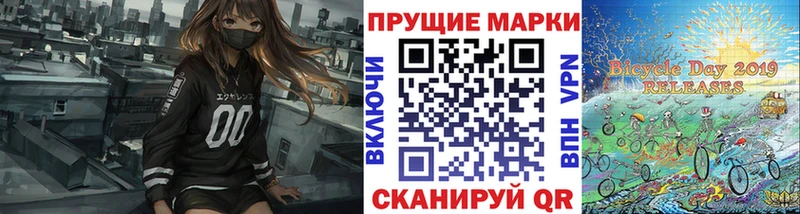 Марки NBOMe 1500мкг  наркошоп  Сортавала 