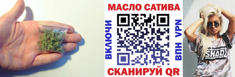 omg ссылки  Сортавала  Дистиллят ТГК THC oil  где найти  